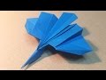 【折り紙（おりがみ）】飛行機　カッコいい折り紙飛行機の折り方　作り方　よく飛ぶ