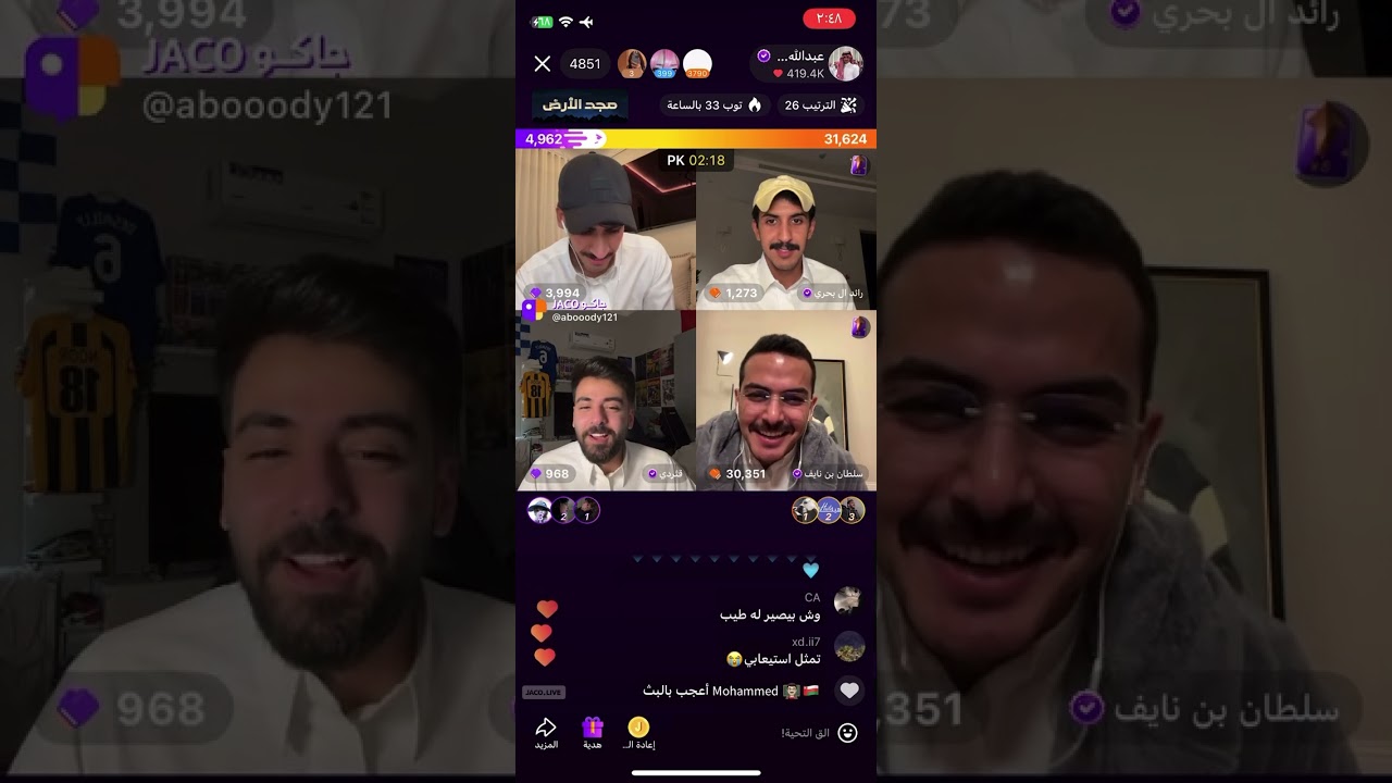 بث عبدالله الشهراني 