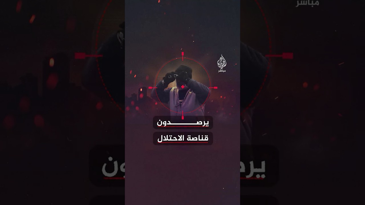 "هذه أرضنا جبلناها بدمنا".. أهالي بلدة حولا جنوبي لبنان يراقبون الاحتلال على حدود بلدتهم