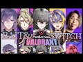 【 VALORANT 】 大会本番!チーム Bait & Switch! #Avallumcup 【 久我レオ / ネオポルテ 】