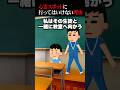 心霊スポットに行ってはいけない理由 心霊スポットに行ってはいけない理由