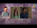 Musafat Episode 36 Teaser 12th May 2026 Mohsin Abbas Haider Alishba Khan HUM TV 