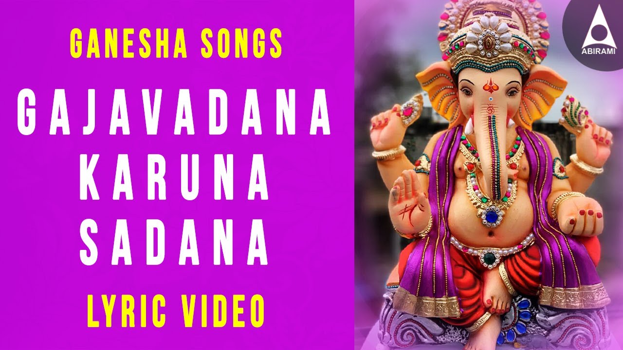 Gajavadana Karuna Sadana - Lyrics Video - Daily Sloka - Ganesha Songs Tamil - Saindhavi - Chant
