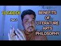 Top 10 Reasons Why Philosophy and Literature are Important in Modern Life..PART 1.