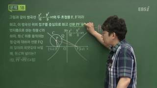 201606평가원가형18@ebs@김창재