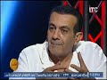 شاهد أسامة منير يحكي عن أغرب مكالمات تلقاها