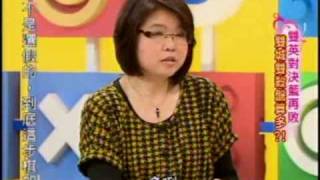 國民大會:雙英對決藍再敗(3/5) 20100303