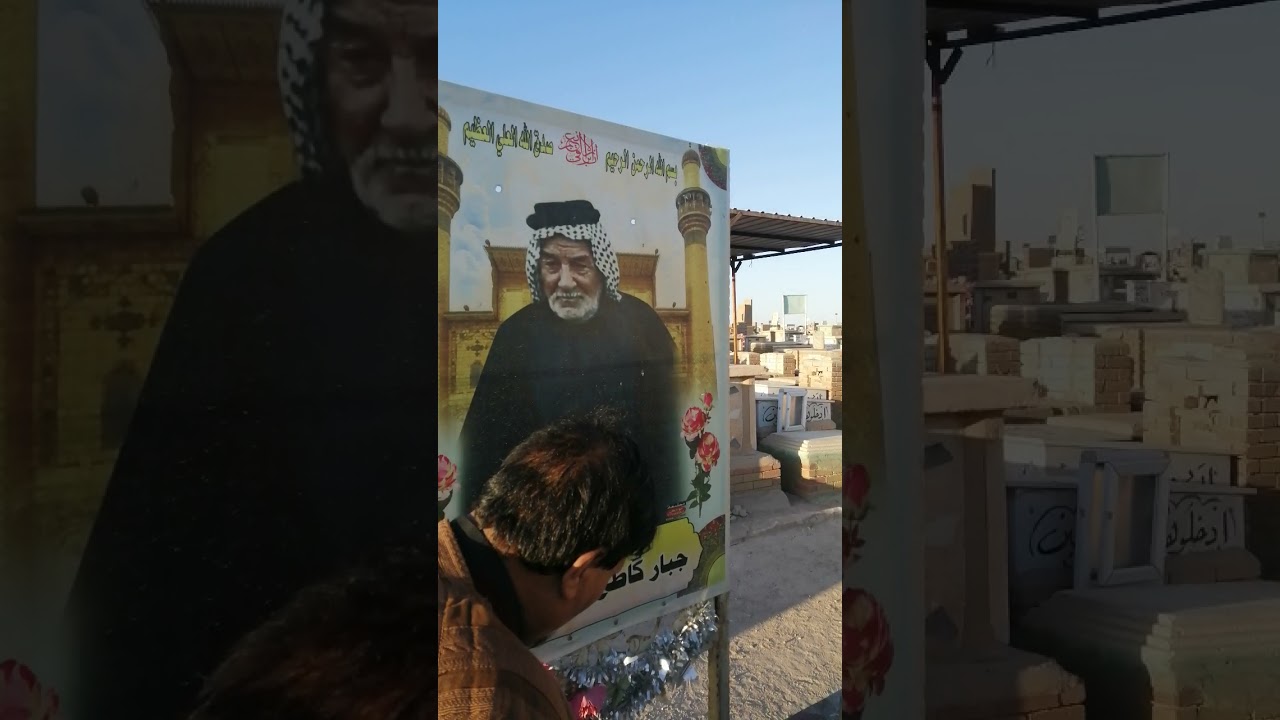 مقبرة وادي السلام الفتحة الرابعة مقبرة الذهيبات