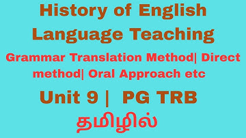 History of English Language Teaching | PG TRB Unit 9| Summary in Tamil தமிழில்