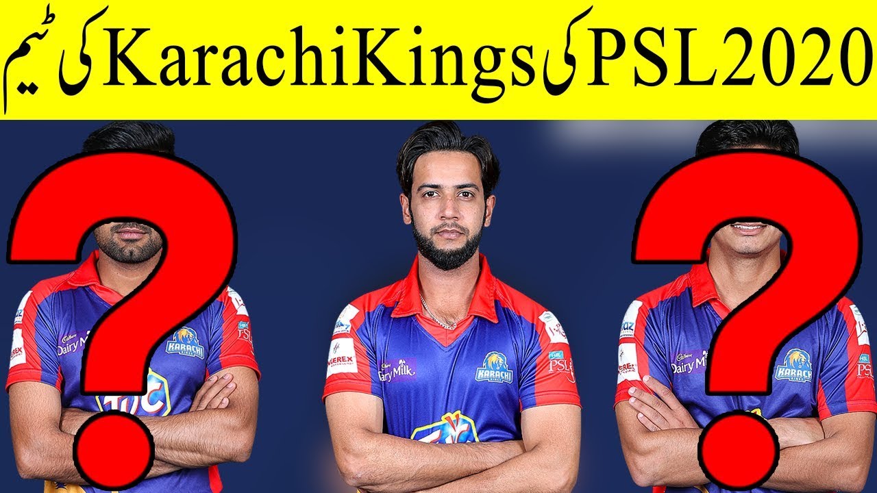 Karachi Kings Team PSL 2020 | Team Retention's | Sports Central|MB2