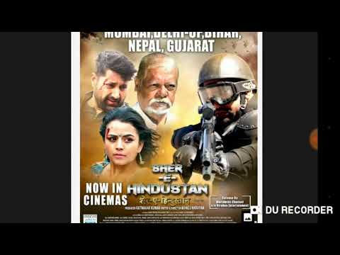 sher-e-hindustan-bhojpuri-movie-4-dey-box-office-total-income---nirahua