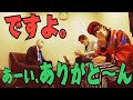 [プレニューラジオ]ですよ。の見たことない一面が！！実は◯◯な男だった！！