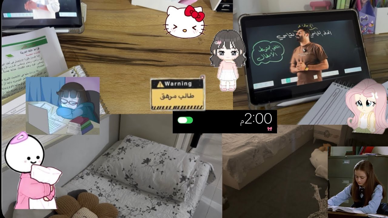 فلوقَ After school ✨•كتابة • دراسة • المزيد •••••🤎