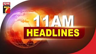 11 AM || #Headlines || May 23, 2026 || PrameyaNews7