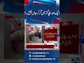 Tragic Accident: Child Killed After Falling into Open Manhole in Lodhran - 24 News HD