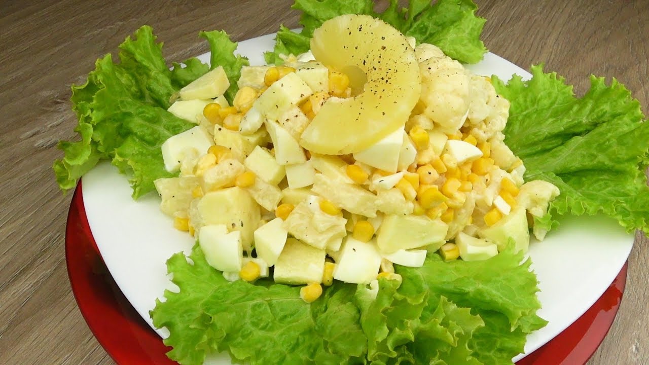Салат "Женский каприз"  | Salad "Woman's сaprice"