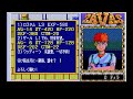 【PC88】サバッシュ #1 伝説のクセつよRPGに触れてみる！