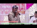 Super star singer anil yadav live bhajan silvasa program