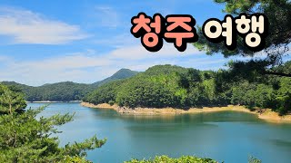 청남대 영상