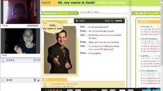 20200408 2교시 T Esau