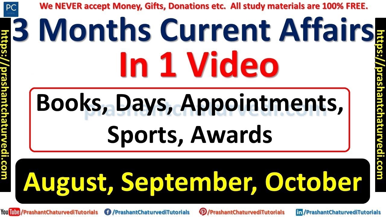 3 MONTHS CURRENT AFFAIRS || AUGUST TO OCTOBER 2018 || DOWNLOAD CURRENT AFFAIRS PDF ||