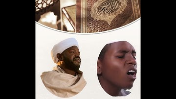 ما تيسر من سورة الرحمن نورين محمد صديق ونورين الصغير