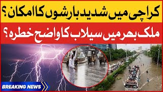 Heavy Rain In Karachi Flood Threat Across The Country Weather Latest Updates Breaking News