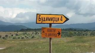 картинка: Градешница втрор дел