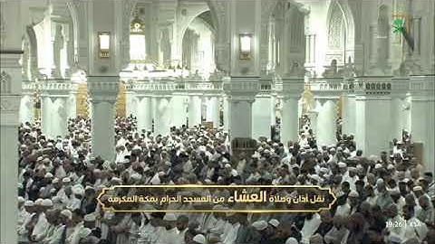تِلاوة أخّاذة من فواتح سورة الرحمـٰن 1-47 للشيخ د. #ماهر_المعيقلي عشاء 16 جمادى الآخرة 1446هـ
