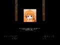 【Cover】Hello! Orange Sunshine／JUDY AND MARY　#アカペラ　#高校生　#shorts