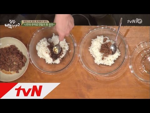 tvnzipbob2 실패 없는 주먹밥 ′베이스 양념′ 2종! 160927 EP.28