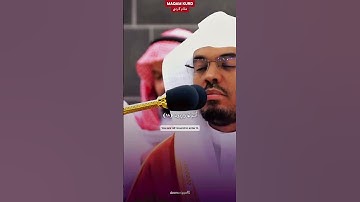 سورة الأنبياء بتلاوة هادئة للشيخ #ياسر_الدوسري | تلاوة تخطف الأنفاس ❤️