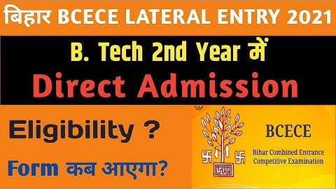 Bihar engineering Lateral entry admission || Bcece Le form 2021 || B teck Le Form ||