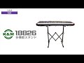 K&M ( ケーアンドエム ) / 18826 キーボードスタンド