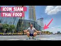 Better than Terminal 21 Food Court? 🇹🇭 ICON SIAM BANGKOK Street Food Tour