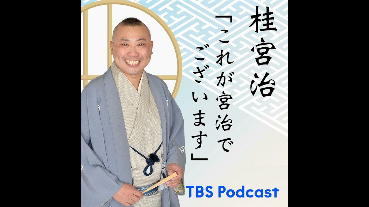 #114【忘れられない思い出の味＆買って後悔した家電】