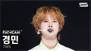 [안방1열 직캠4K] 투어스 경민 너의 모든 가능성이 되어 줄게 (Tws Kyungmin All The Possibilities Fancam) Inkigayo