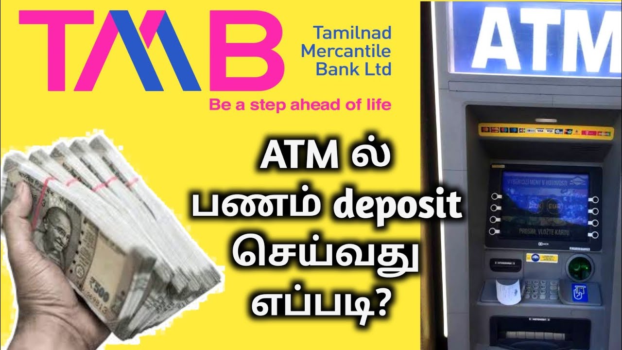 atm tmb  New Update  How to Deposit Money in TMB ATM Machine | TMB ஏடிஎம் இயந்திரம் மூலம்  பணம் செலுத்துவது எப்படி?