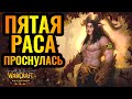 ГЕНИАЛЬНЫЙ финал матча! Moon (NE) vs Sok (HUM) [Warcraft 3 Reforged]