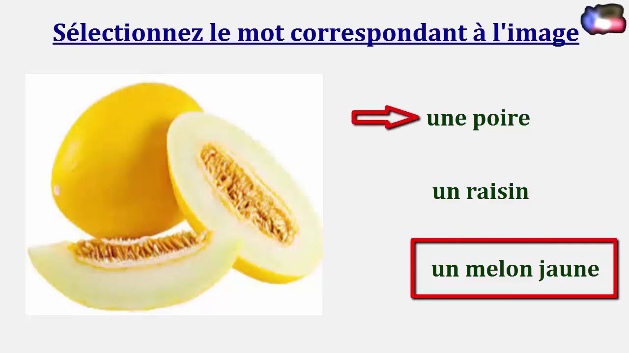 إختيار الكلمة الفرنسية المطابقة للصورة