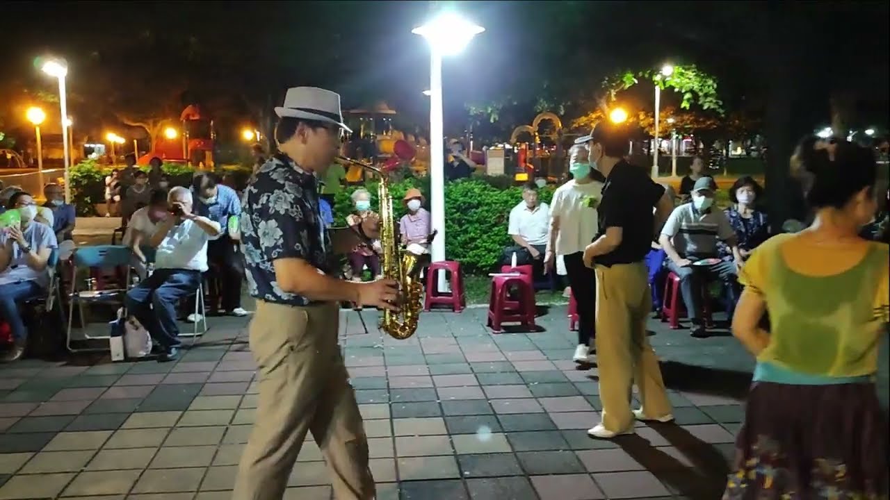 月夜的小路(月がとつても青いから) ＜吉魯巴舞曲＞ + Quien Será ＜恰恰舞曲＞薩克斯風 黃在坤 演奏