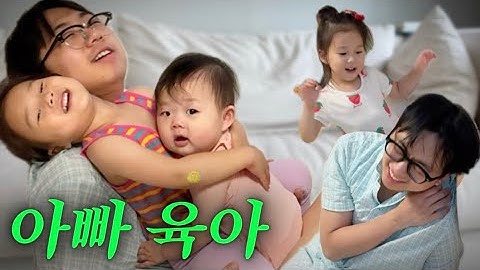 [VLOG] 애 둘 아빠가 육아하는 방법👨🏻(알사탕 영화, 일광 화상 치료제, 주말육아)