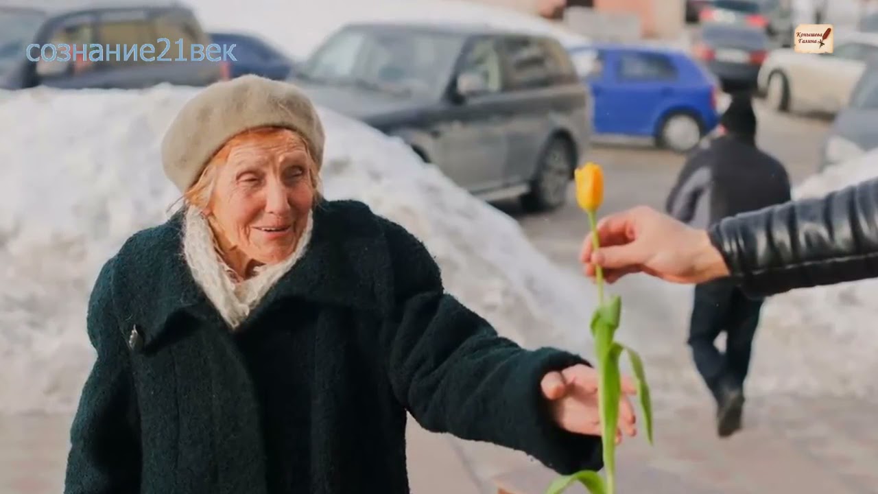 Не помогайте люди странам. Люди добрые. Добрые поступки. Добрые дела. Добрые дела людей.