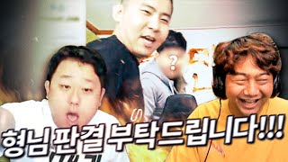 철구vs기뉴다 스타 도중 전프로 대리 의혹?! 과연 진실은?????