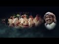أنا إلى نامو العربان | الفنان ناصر مرزوق 2025 أنا إلى نامو العربان | الفنان ناصر مرزوق 2025