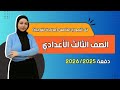 النماذج الاسترشادية الصف الثالث ترم1 2026 النموذج الخامس 