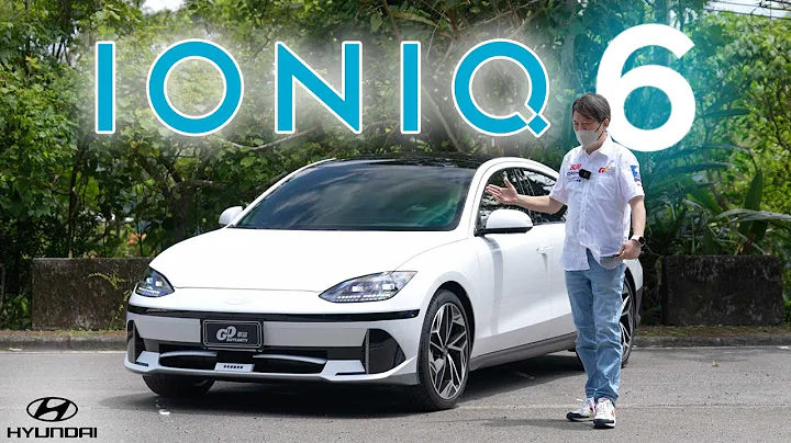 顛覆傳統油車思維！韓系美背純電轎跑｜Hyundai IONIQ 6 EV600 Performance 新車試駕 - 天天要聞