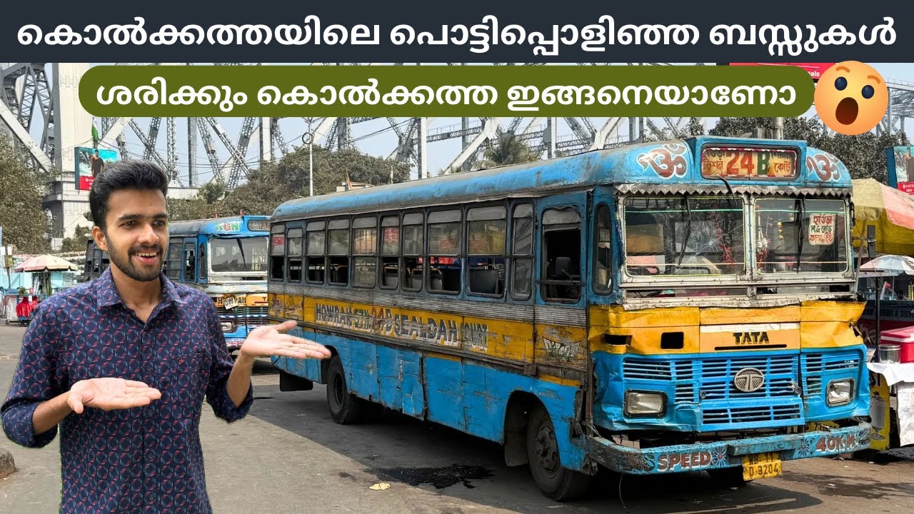 ഇവിടെ ഇങ്ങനെയൊക്കെയാണ് 😱 Howrah Railway Station | Kolkata City Bus | Howrah Malayalam 