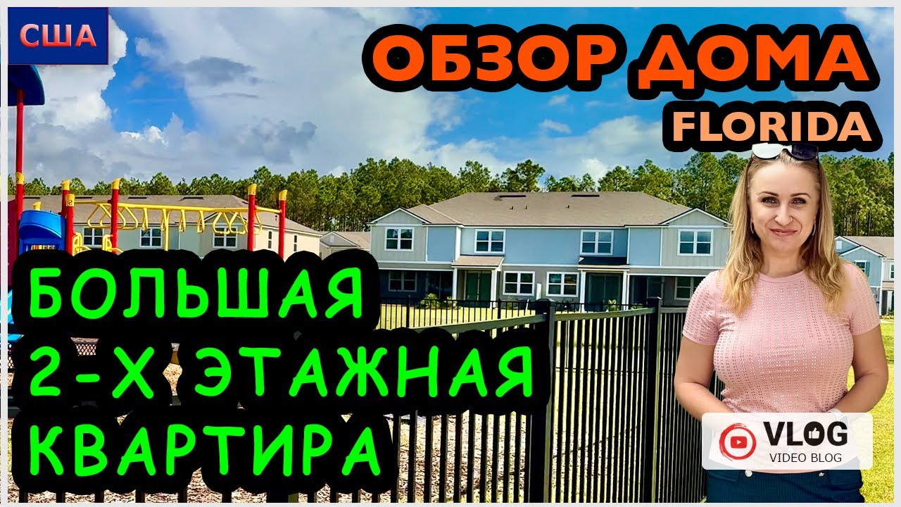Aleks family in usa дзен