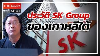 History of South Korea's SK Group